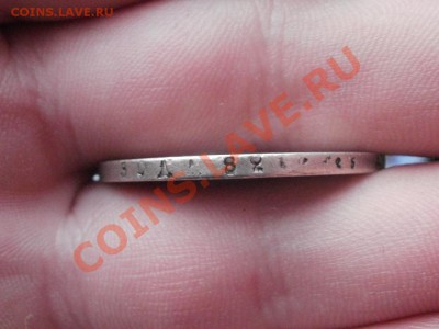 Рубль 1831г Масон. До 23.11.2011г 22.00мск - PB215065.JPG