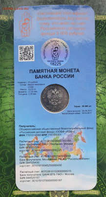 25р ДДД до 07.06.22 - 20220603_102917