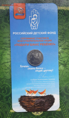 25р ДДД до 07.06.22 - 20220603_102906