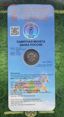 25р ДДД до 07.06.22 - 20220603_102857