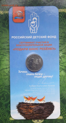 25р ДДД до 07.06.22 - 20220603_102845