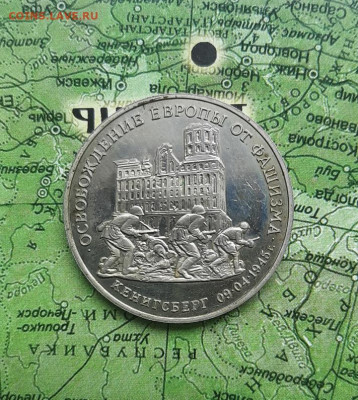 3р Кенигсберг до 08.06.22 - 20220603_104229