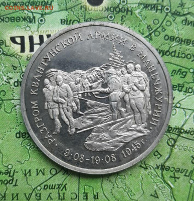 3р Маньчжурия др 08.06.22 - 20220603_105548