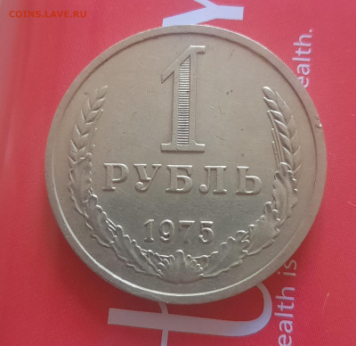 рубли.. - 20220523_200355