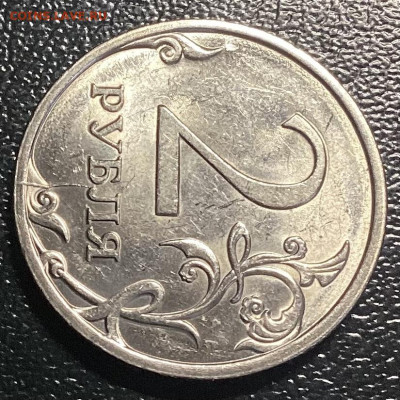 2 руб 2009 спмд (магнит) неполный раскол с двух сторон - BB646907-3889-41E4-A0D0-D42D562482F1