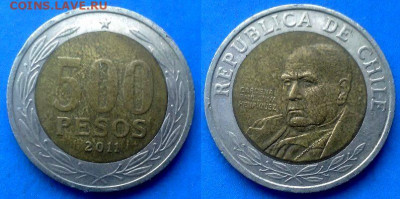 Чили - 500 песо 2011 года (БИМ) до 8.06 - Чили 500 песо, 2011