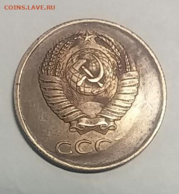брак 3 копейки.опознание - 20220603_144424-1[1]
