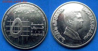 Иордания - 5 пиастров 2009 года до 8.06 - Иордания 5 пиастров, 2009