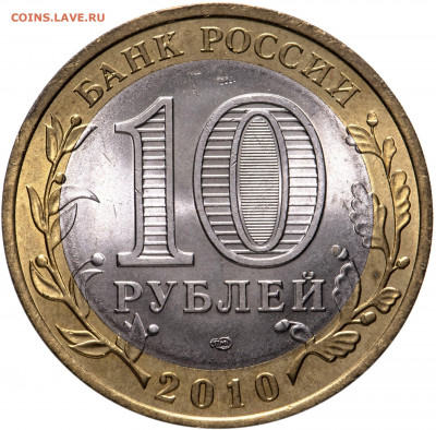 брак 3 копейки.опознание - 1487193_big