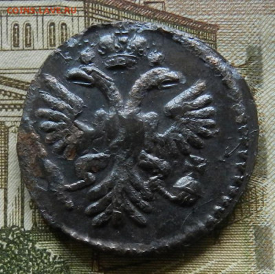 Денга 1734. № 1 Окончание 07.06.2022 г в 22.00 по Мск. - 4