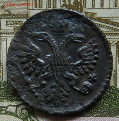 Денга 1735. № 2 Окончание 07.06.2022 г в 22.00 по Мск. - 8