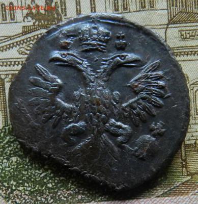 Денга 1735. № 3 Окончание 07.06.2022 г в 22.00 по Мск. - 10