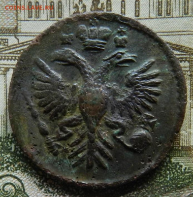 Денга 1734. № 2 Окончание 07.06.2022 г в 22.00 по Мск. - 16