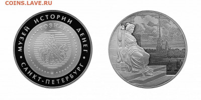 НОВОСТИ - МИД 3