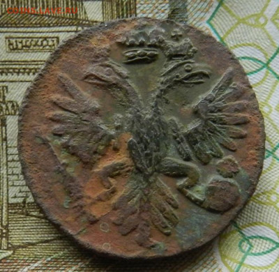 Денга 1731 год (одна черта )Окончание 07.06.22 в 22.00 МСК . - 21
