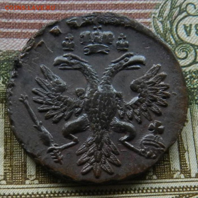 Денга 1730. № 2 Окончание 07.06.2022 г в 22.00 по Мск. - 25