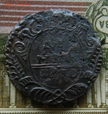 Денга 1730. № 2 Окончание 07.06.2022 г в 22.00 по Мск. - 24