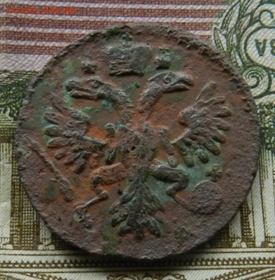 Денга 1737.           Окончание 07.06.2022 г в 22.00 по Мск. - 23
