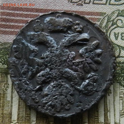 Денга 1739.           Окончание 07.06.2022 г в 22.00 по Мск. - 31