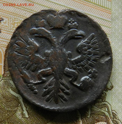 Денга 1734. № 3 Окончание 07.06.2022 г в 22.00 по Мск. - 65