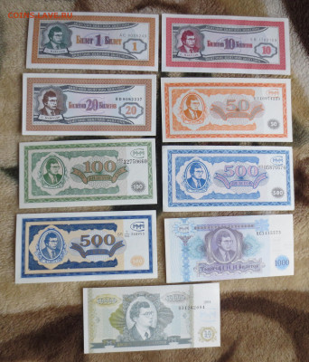 Билеты МММ.1,10,20,50,100,500,500,1000,10000билетов. - IMG_6491.JPG