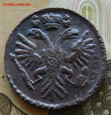 Денга 1731. № 3 Окончание 07.06.2022 г в 22.00 по Мск. - 43