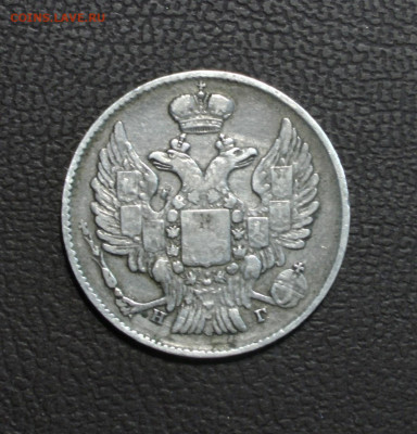 20 копеек 1838 СПб-НГ. До 06.06.22 - 8D1CB4B9-2FBA-4C9D-9391-AABC9FD9B1C5