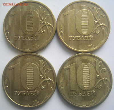 Разновидности 10 рублей 2010,2011,2012 до 4.06 22-00 - 10 2010-12 реверсы