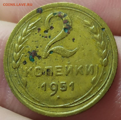 2 копейки 1951 год. До 06.06.22. 22-00 Мск. - IMG_20220603_155443