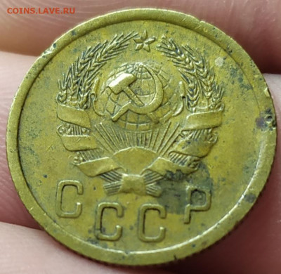 2 копейки 1936 год. До 06.06.22. 22-00 Мск. - IMG_20220603_160119