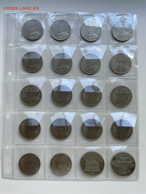 Юбилейные монеты СССР 1965-1991 годов, 34 монеты - fZV7clOK0Iflccw5KK8mWxQ-zXlrC07pJgP-1pAeNOc8UjV2UTDpsMt0XH28Y2iWh4Ojz8kOvlbEAXUBSwu7Ld0n