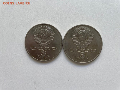 Юбилейные монеты СССР 1965-1991 годов, 34 монеты - D4i0XfPCfPcAqy5LHxjIRoei5AWhrQB4P9Nh20fCFiAgkBY2Q-vO6uCaakBXB-Uwe58pQQmvUlp16Q92OSSW3BGy