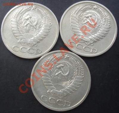 50коп.1964,1965,1966г. до 22-00 24.11.2011года - DSC08528.JPG