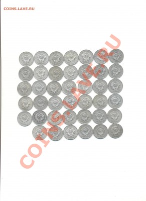 20 коп. 1925г. (41шт), оценка - 41 биллон-1