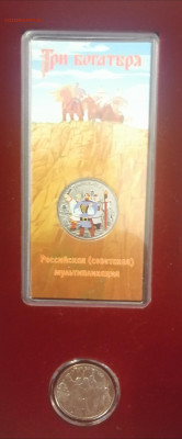 Винни пух, богатыри, барбоскины и ну погоди в планшете - IMG_20220603_182352