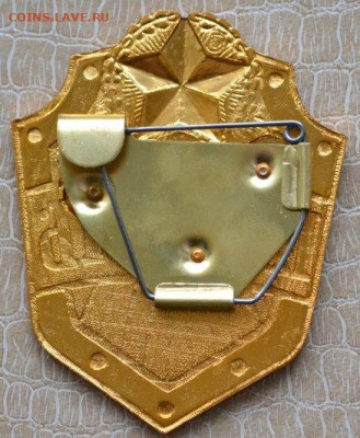 Знак. Бляха. Патруль СА. СССР. - Патруль-2.