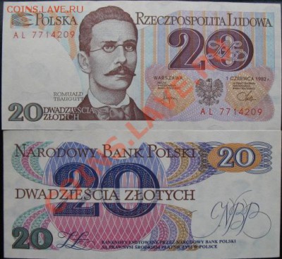 Боны, пресс, разные страны. - б польша 20