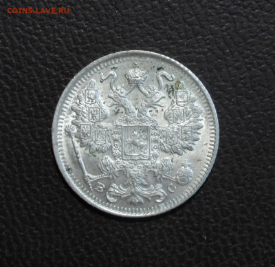 15 копеек 1915 UNC. До 06.06.22 - FA2DF511-06AC-45F9-9BC8-86F7EF1B3936