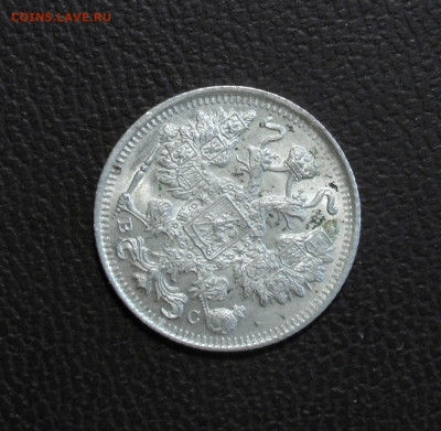 15 копеек 1915 UNC. До 06.06.22 - CFDF4433-F124-4A16-8D78-3BA1B1D07B7D