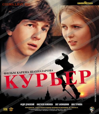 Фильм - рекомендую к просмотру! - 1462215807151314865