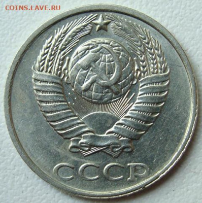 10 копеек 1991 г. без буквы. Окончание 04.06.22 в 22.00 - DSC07946.JPG