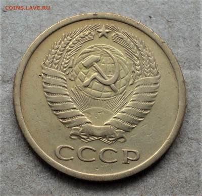 5 копеек 1972 г. до 07.06. - DSC04789.JPG