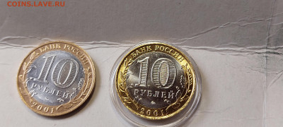 2001г. 10 рублей Гагарин ММД (aUnc+, шт.блеск) до 9го - 19