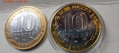 2001г. 10 рублей Гагарин ММД (aUnc+, шт.блеск) до 9го - 17