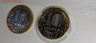 2001г. 10 рублей Гагарин ММД (aUnc+, шт.блеск) до 9го - 16