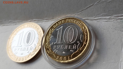 2001г. 10 рублей Гагарин ММД (aUnc+, шт.блеск) до 9го - 15