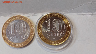 2001г. 10 рублей Гагарин ММД (aUnc+, шт.блеск) до 9го - 13