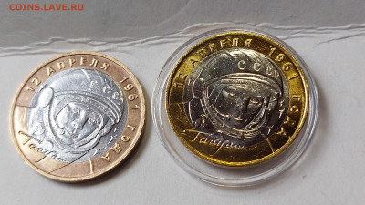 2001г. 10 рублей Гагарин ММД (aUnc+, шт.блеск) до 9го - 05