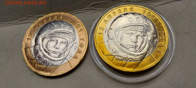 2001г. 10 рублей Гагарин ММД (aUnc+, шт.блеск) до 9го - 04