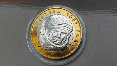 2001г. 10 рублей Гагарин ММД (aUnc+, шт.блеск) до 9го - 02